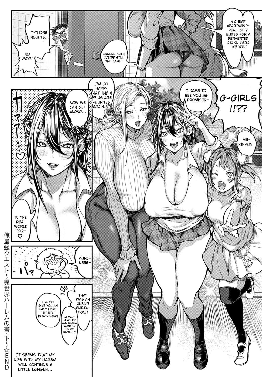 [Announ] Ore Saikyou Quest ~Isekai Harem no Sho~ | My story with my Harem in another world [English] [Digital] 69
