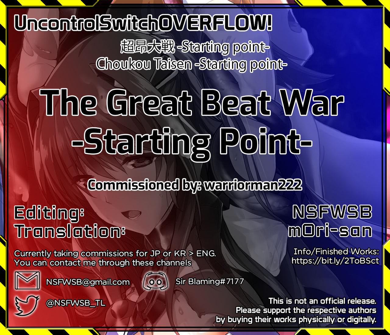 [Alicesoft (Onigirikun)] Choukou Taisen -Starting point- | The Great Beat War -Starting Point- (Choukou Series) [English] [UncontrolSwitchOverflow] [Digital] 57