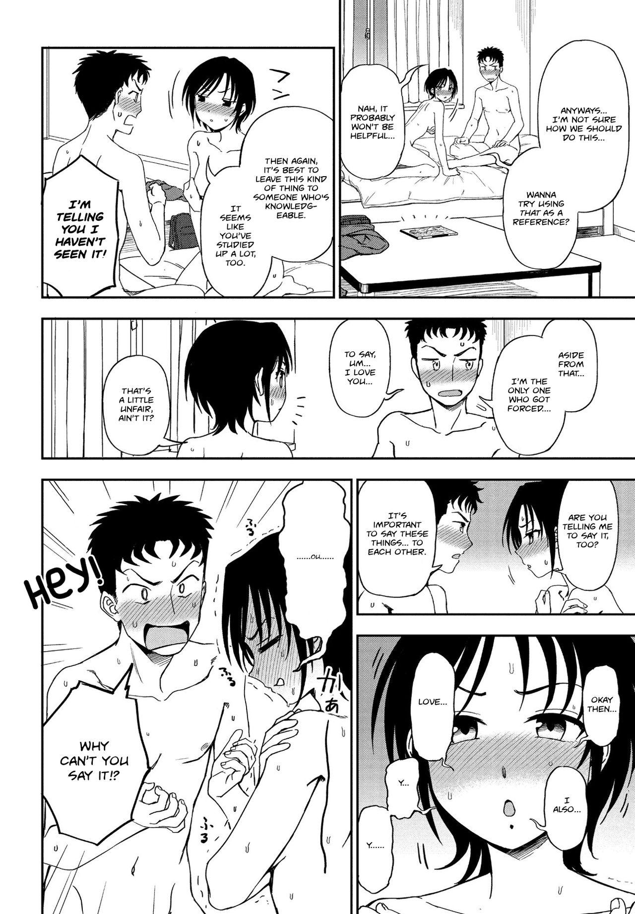 Story Kakushigoto | Secret Freckles - Page 12
