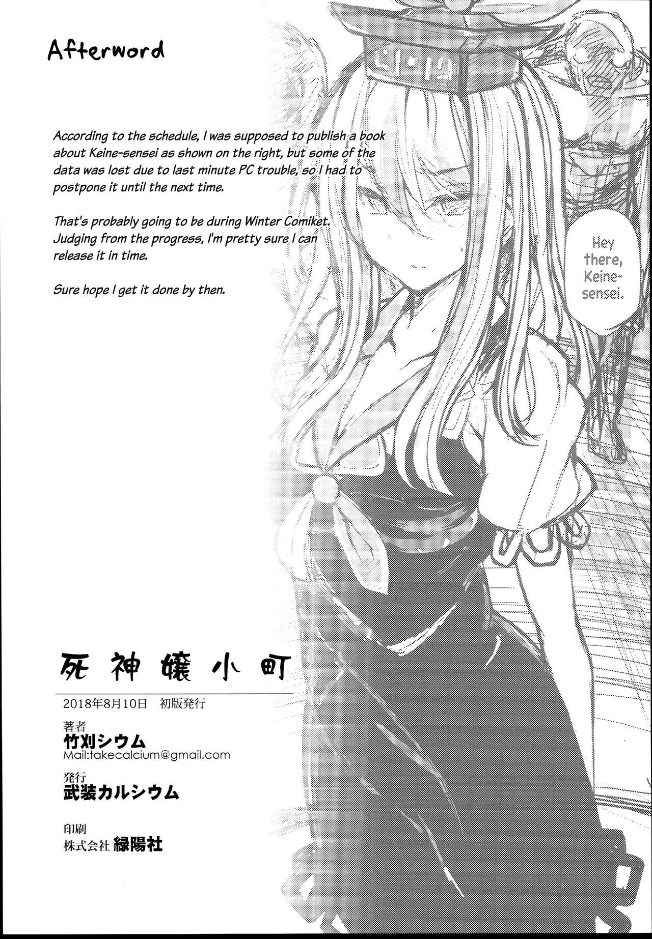Gay Shaved Shinigami Musume Komachi | Shinigami Girl Komachi - Touhou project Red - Page 4