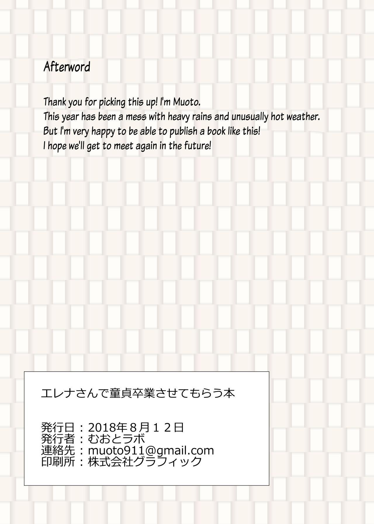 [Muoto Lab (Muoto)] Helena-san de Doutei Sotsugyou Sasete Morau Hon | A Book Where I Have Helena-san Pop My Cherry! (Fate／Grand Order) [Digital] [English] [Pedy] 14
