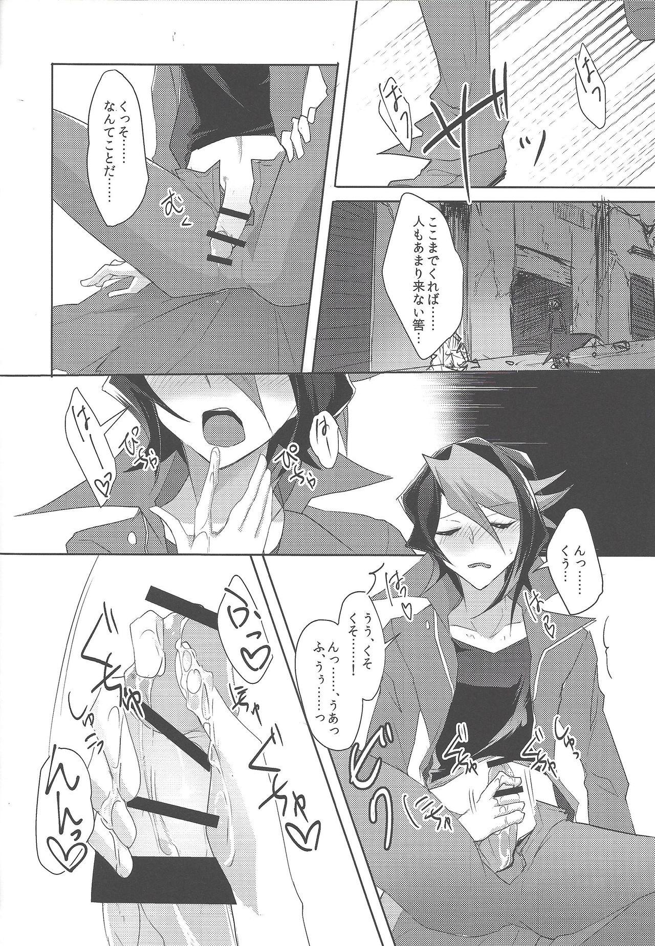 Negra Kimi to kokoro no risōkyō - Yu-gi-oh arc-v Flogging - Page 11