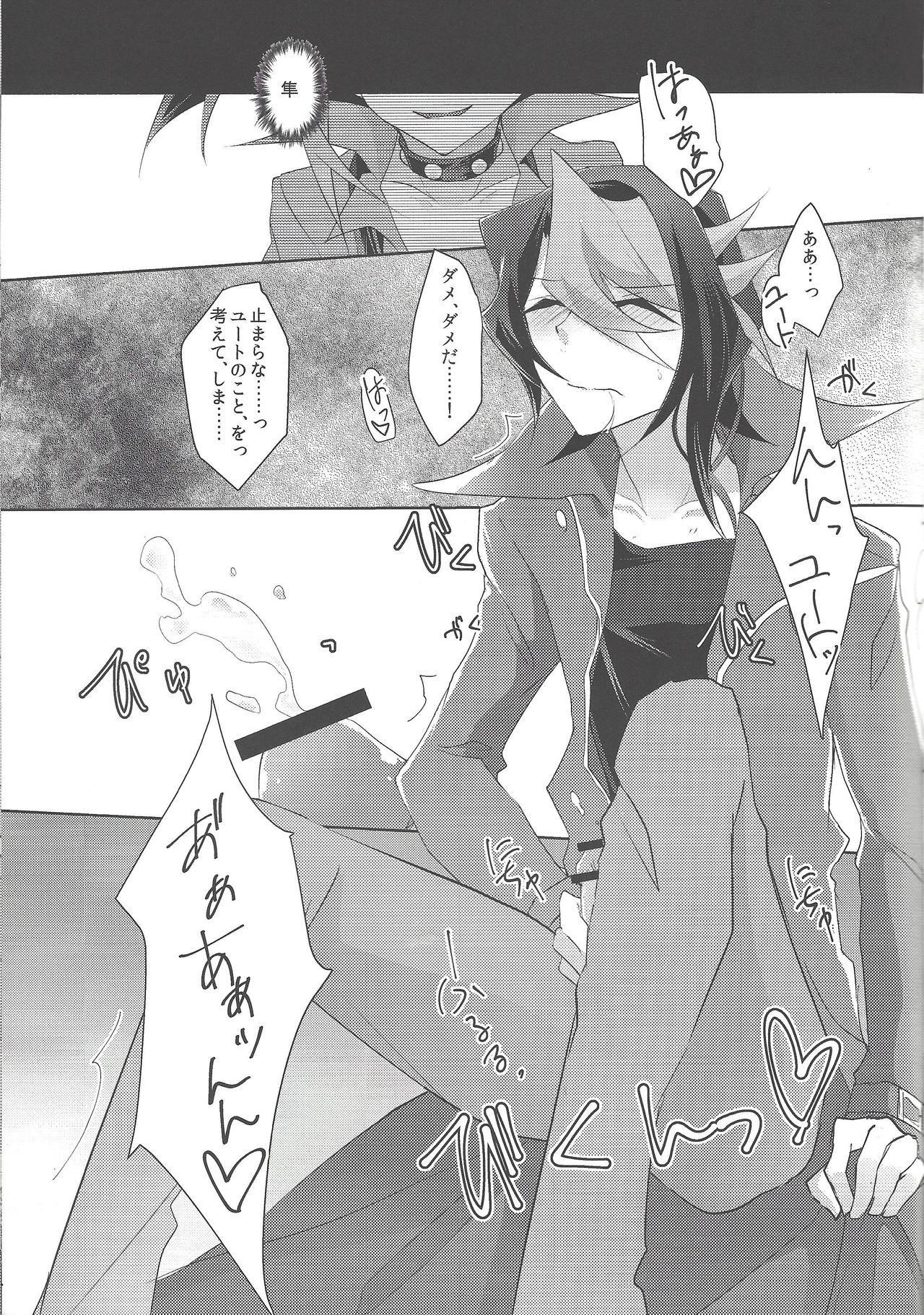 Uncensored Kimi to kokoro no risōkyō - Yu-gi-oh arc-v POV - Page 12