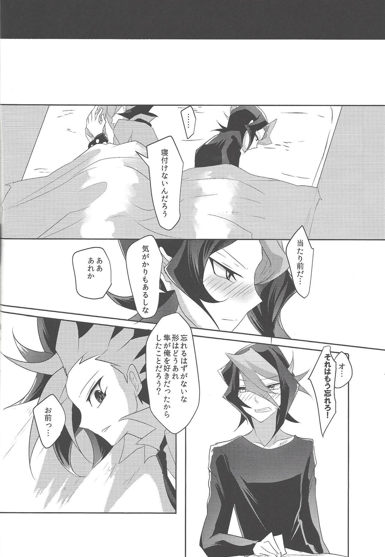 Uncensored Kimi to kokoro no risōkyō - Yu-gi-oh arc-v POV - Page 27