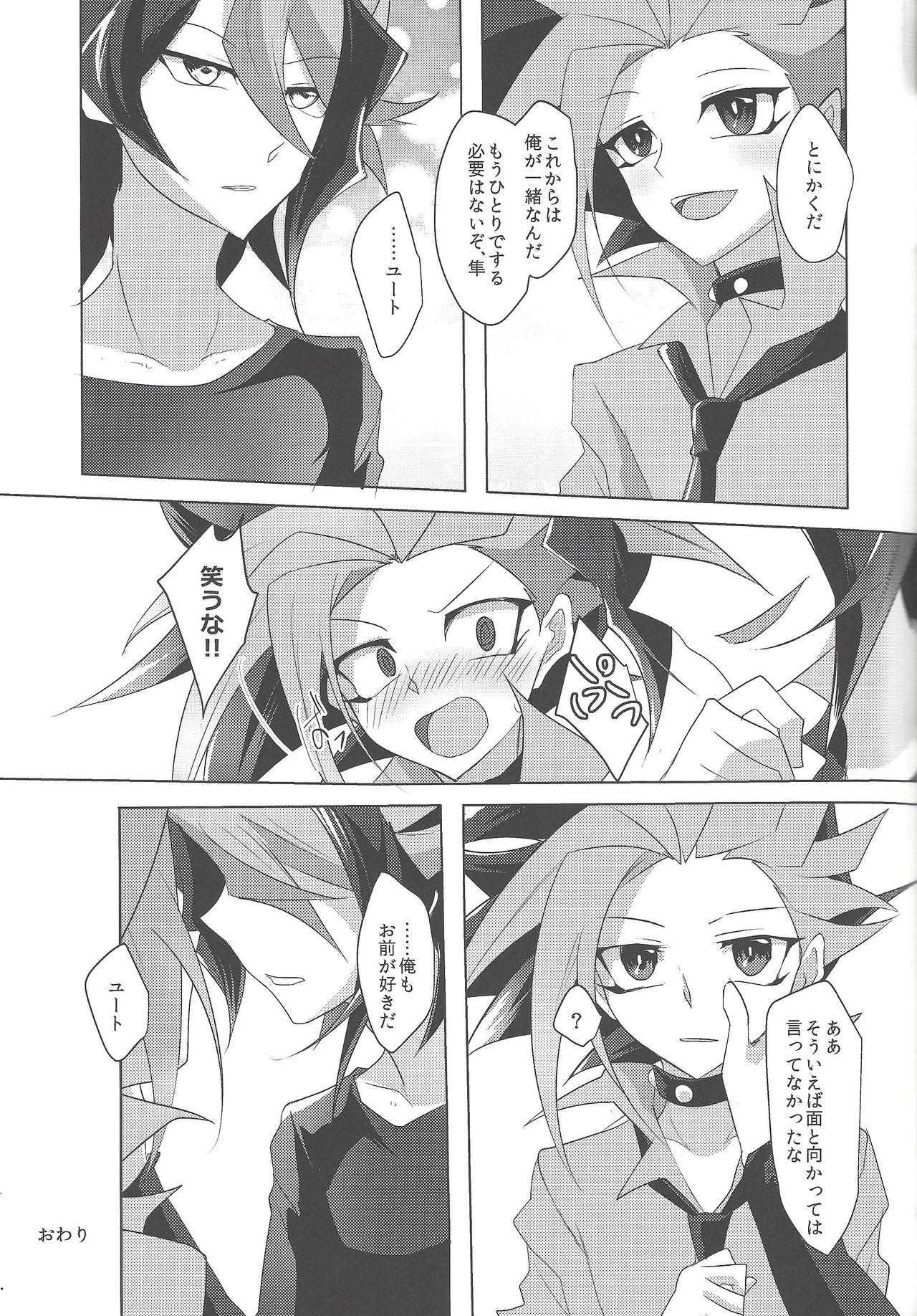 Uncensored Kimi to kokoro no risōkyō - Yu-gi-oh arc-v POV - Page 28
