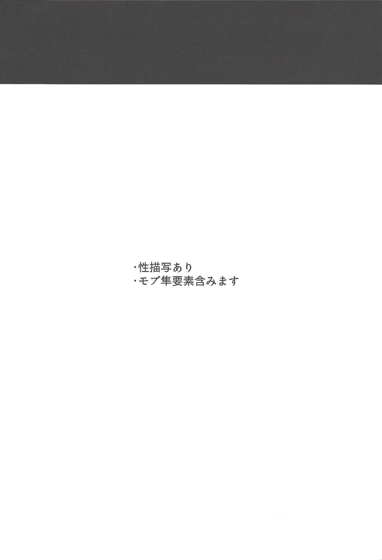 Uncensored Kimi to kokoro no risōkyō - Yu-gi-oh arc-v POV - Page 3