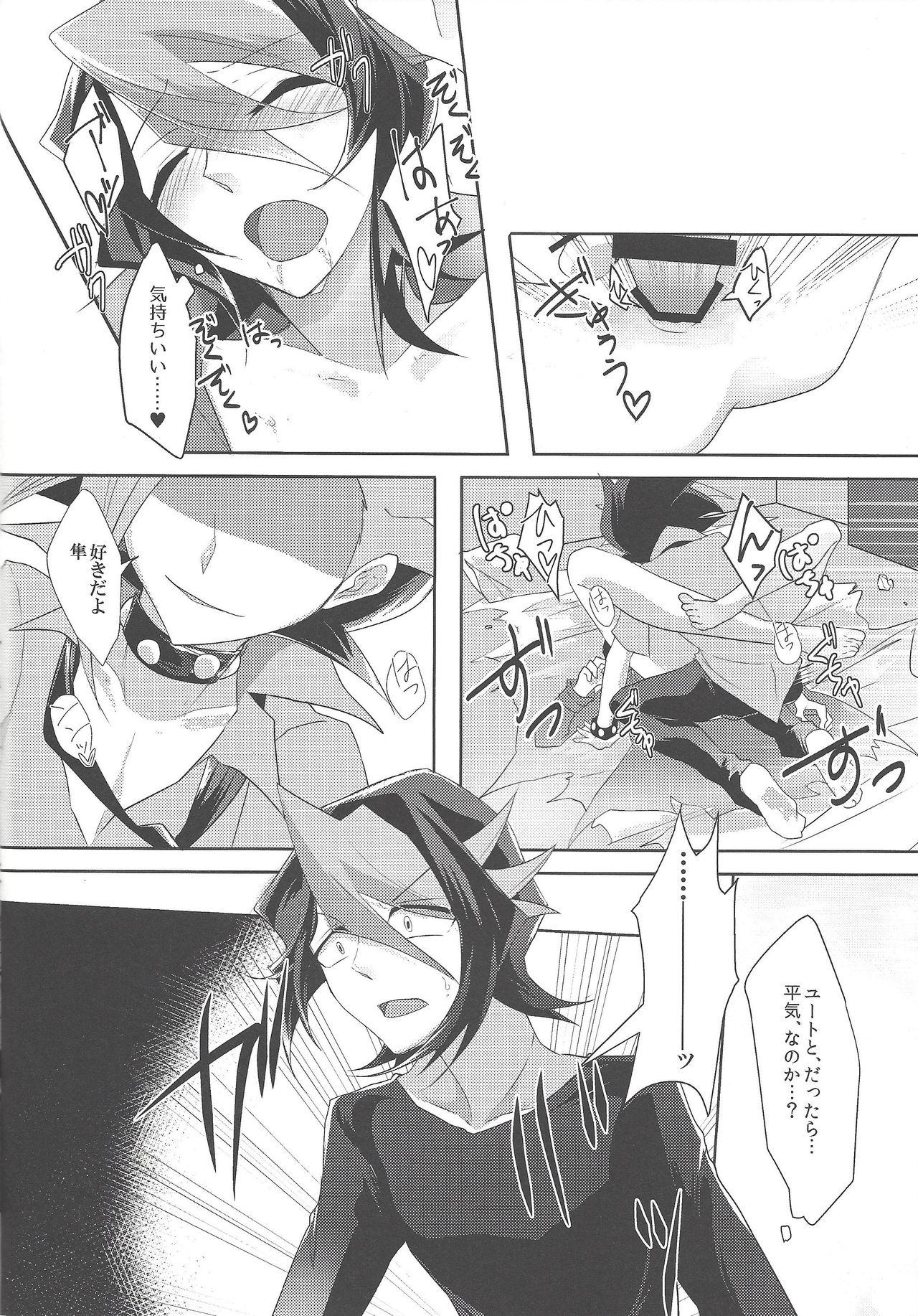 Naughty Kimi to kokoro no risōkyō - Yu-gi-oh arc-v Gay Fucking - Page 9