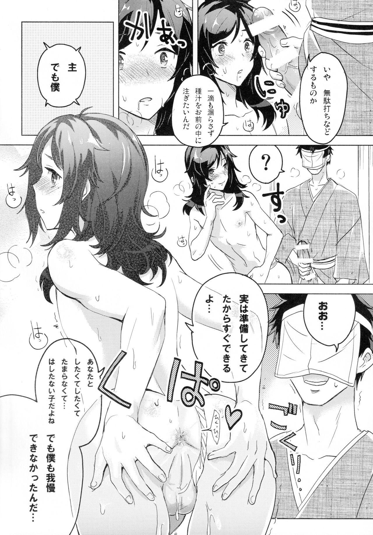 Real Amatuer Porn (C93) [GYF-107 (Izumi Rion)] Gotu Antei-kun to Ko-tsukuri XX? (Touken Ranbu) - Touken ranbu Satin - Page 11