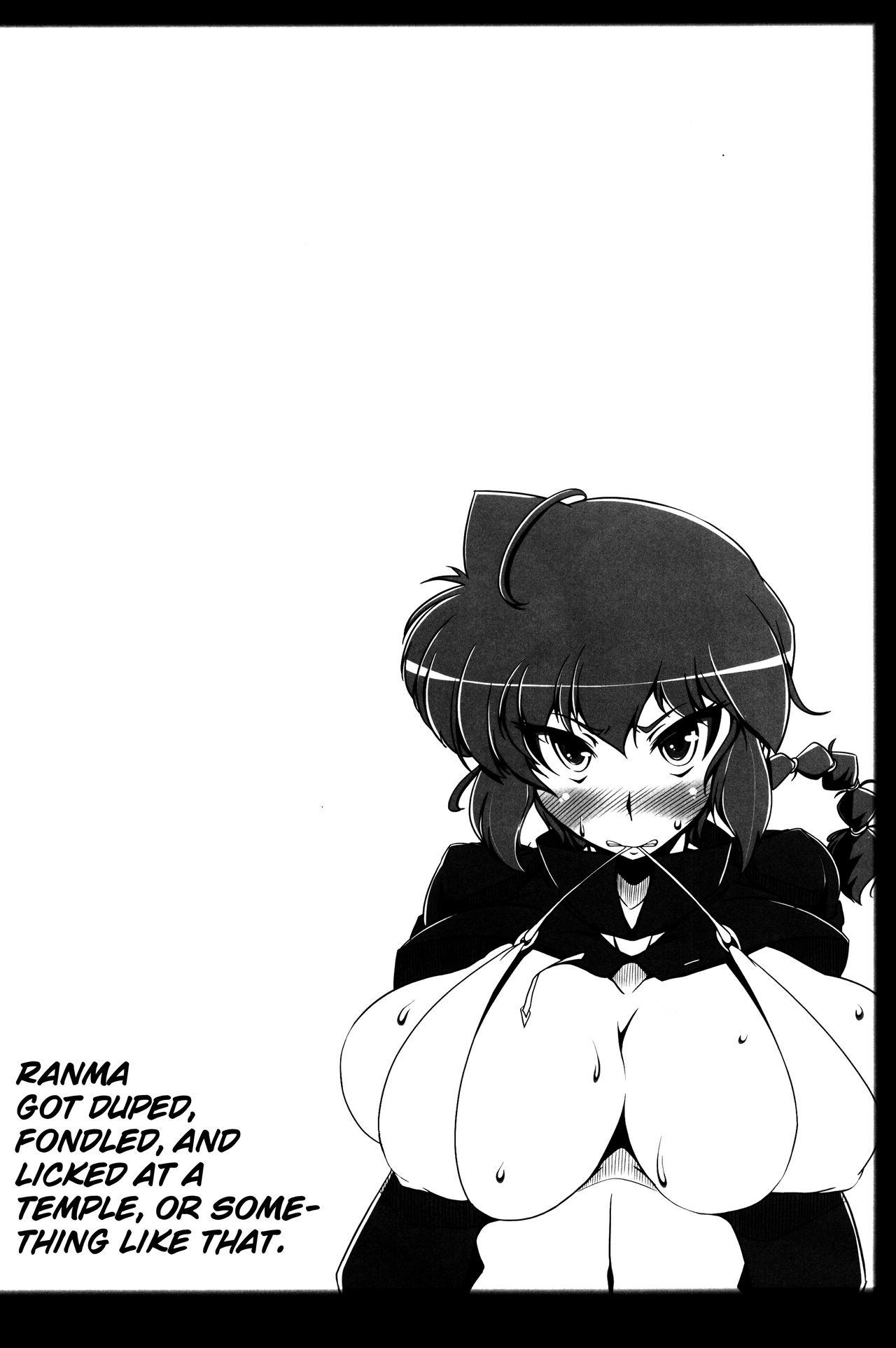Sexy Ranma no Mama de - Ranma 12 Asses - Page 3
