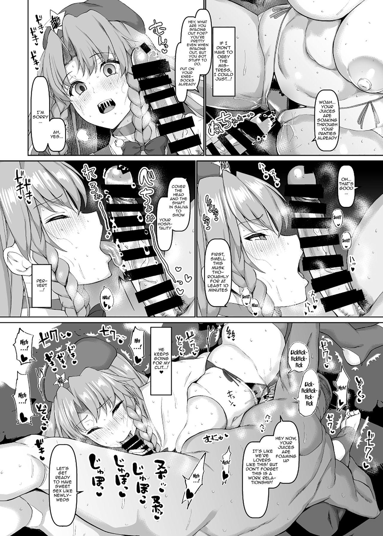 Oral Sex Shanghai Yotogi Musume | Shanghai Overnight Fucking - Touhou project Culote - Page 7