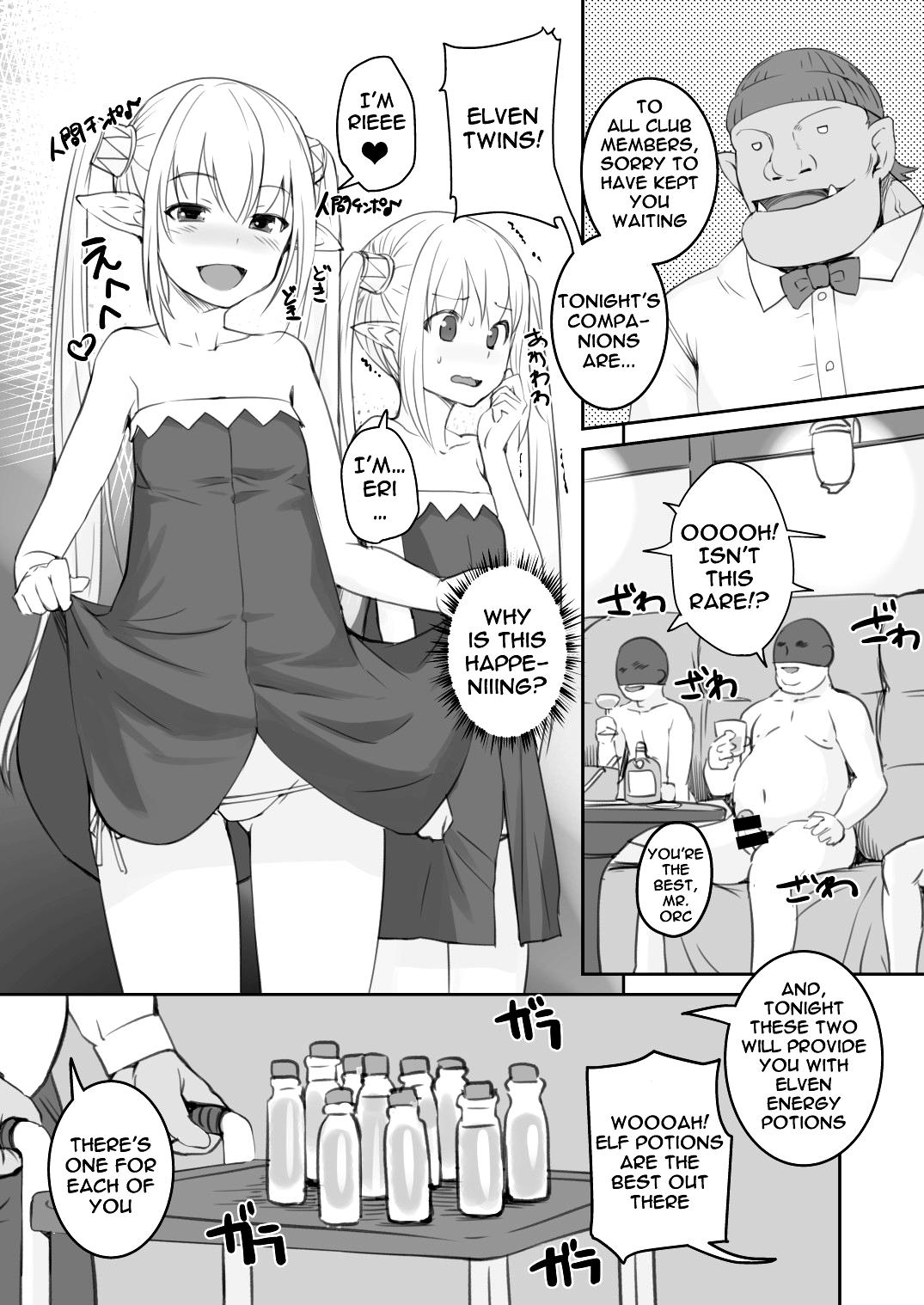 Gagging Elf to Ningen no Machi - Original Pantyhose - Page 6