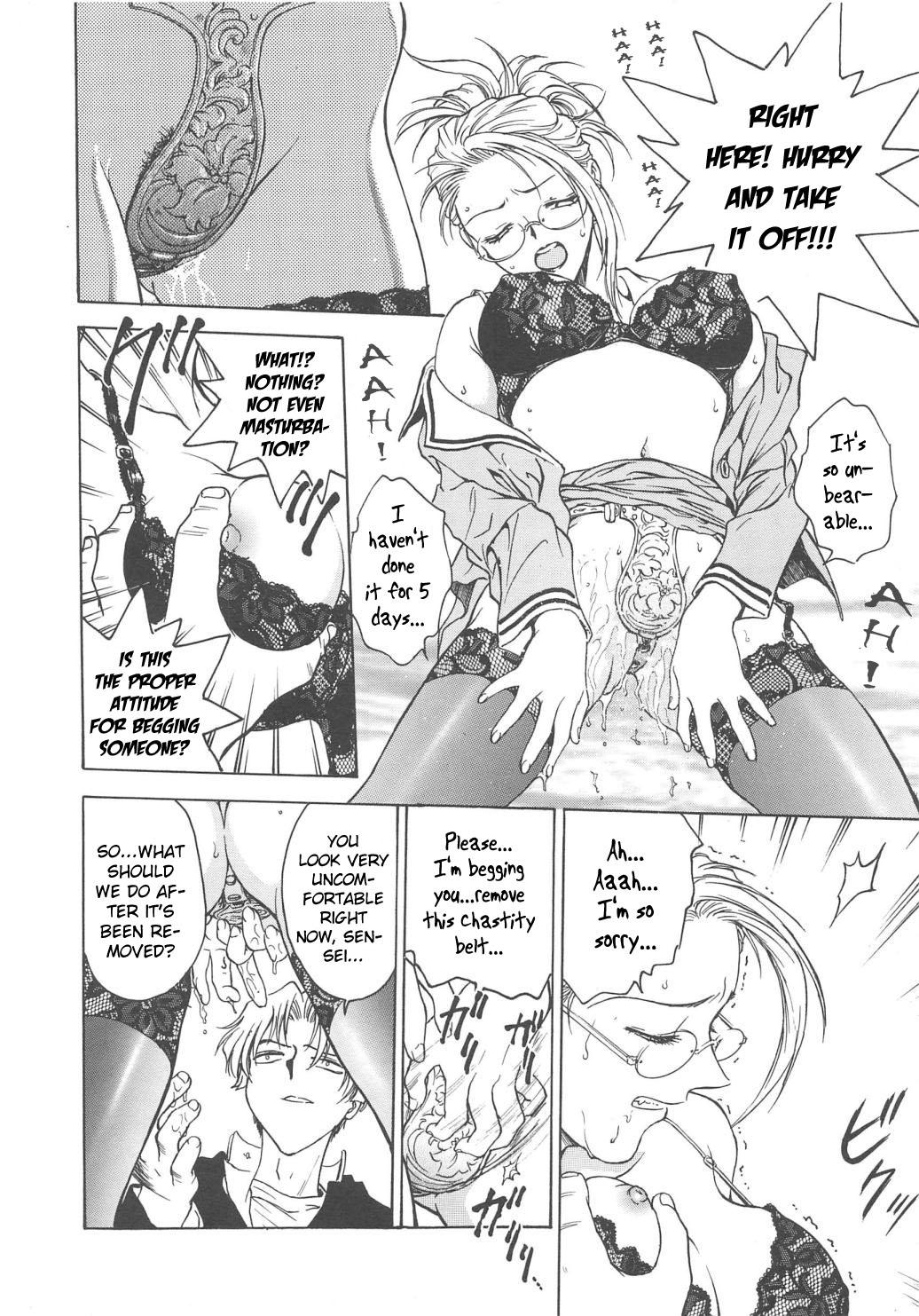 Huge Cock Inbaku-Gakuen Pool - Page 11