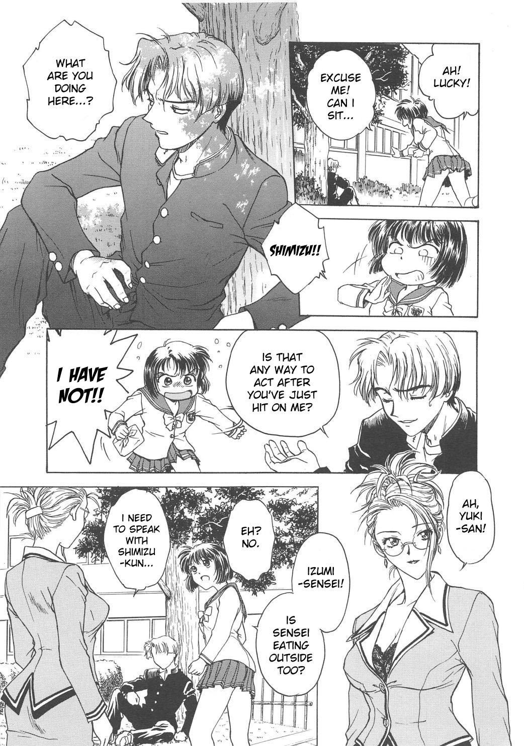 Gaygroup Inbaku-Gakuen Panty - Page 8