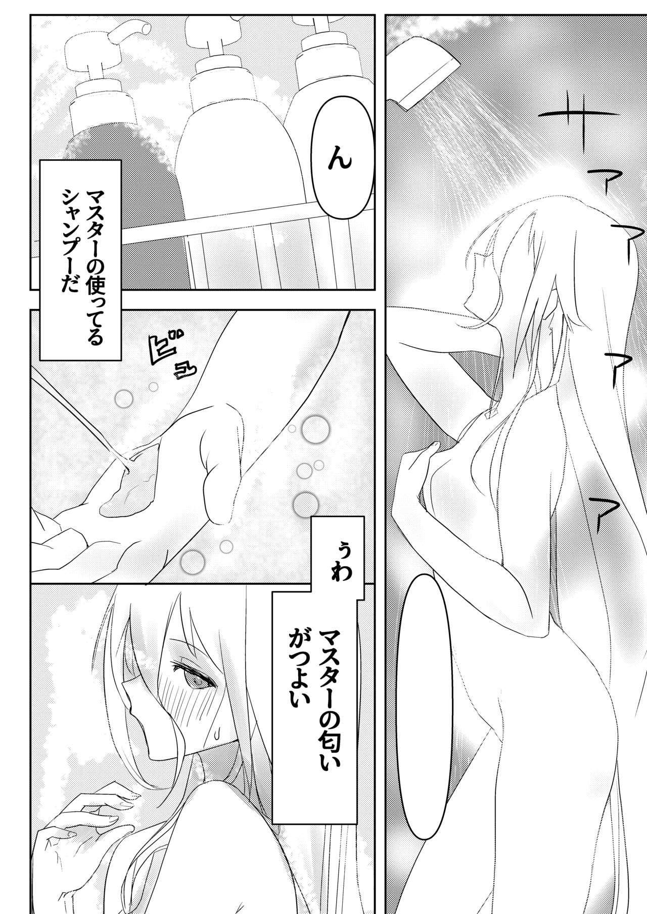 Big Ass 押しかけ女房征服者 - Vocaloid Pussy Eating - Page 6