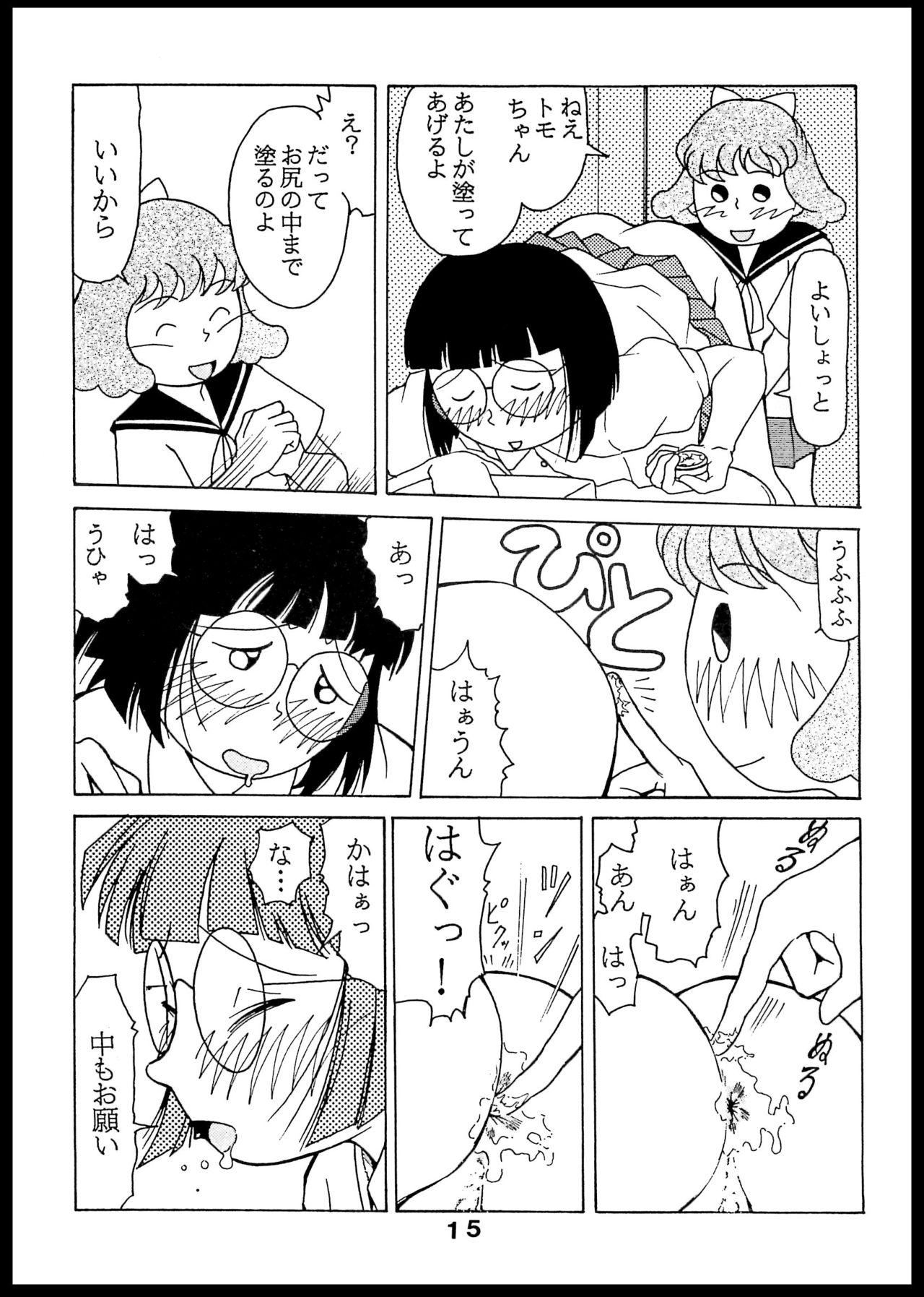 Double Hatsukoi Anal - Azuki chan Tight Pussy Porn - Page 14