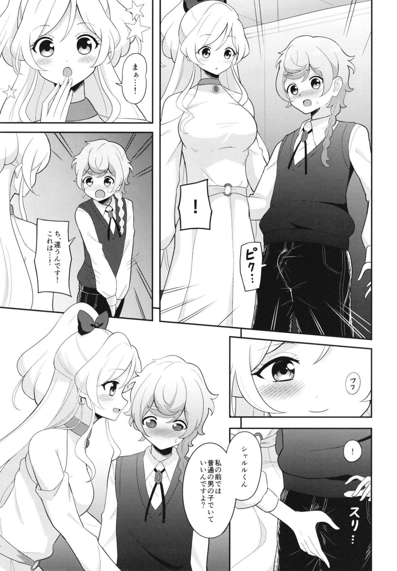 Gay Fucking 貴方の愛で溢れてる - Aikatsu friends Fucking - Page 7