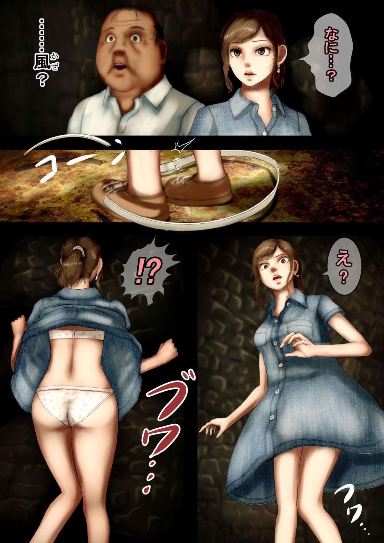 Rubdown [Shiyou Kougen] Mysterious Tan-Kamaitachi in an abandoned mine-A grudge against a carnal desire approaching a busty beauty White Chick - Page 5