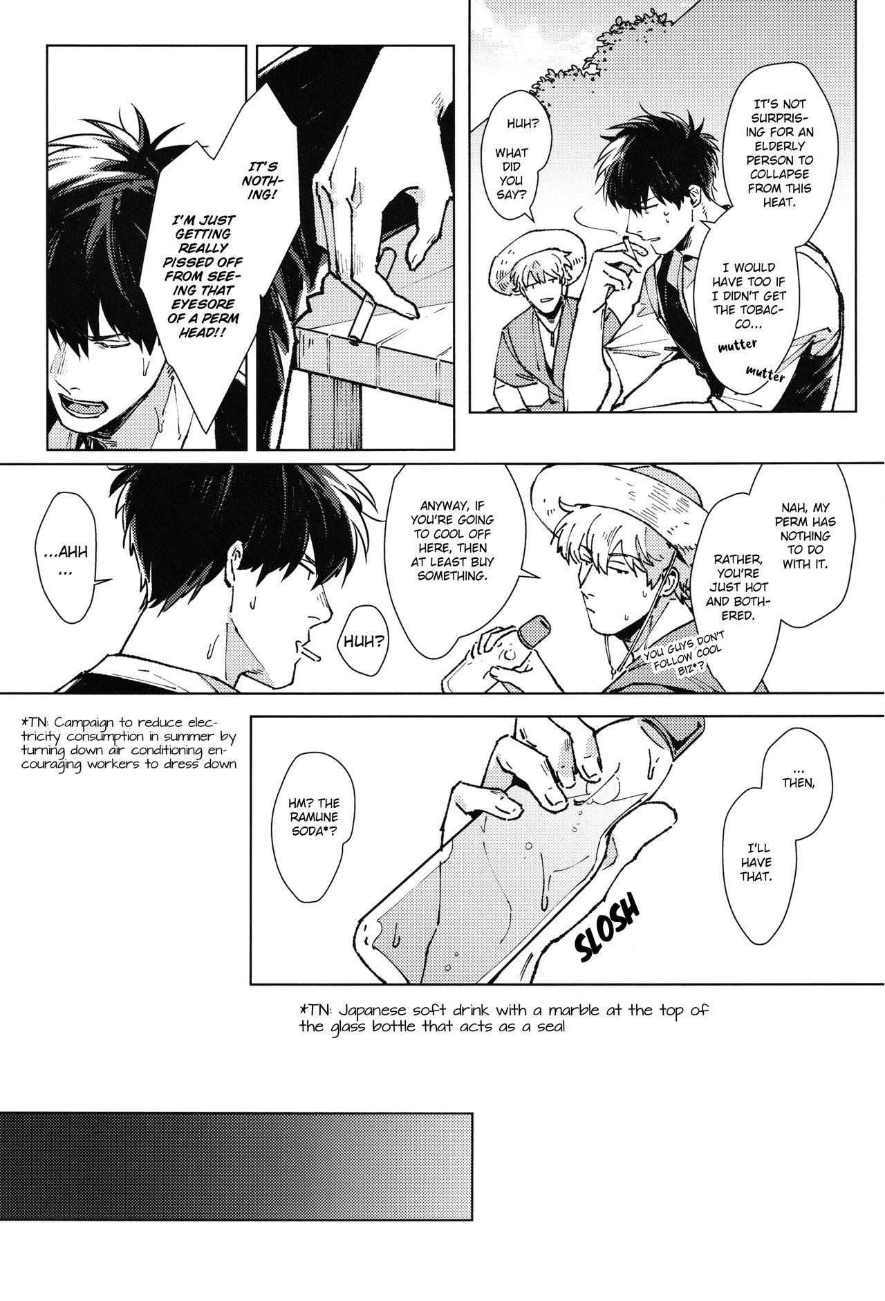 Gay LIKE ENOUGH - Gintama Gay Fetish - Page 9