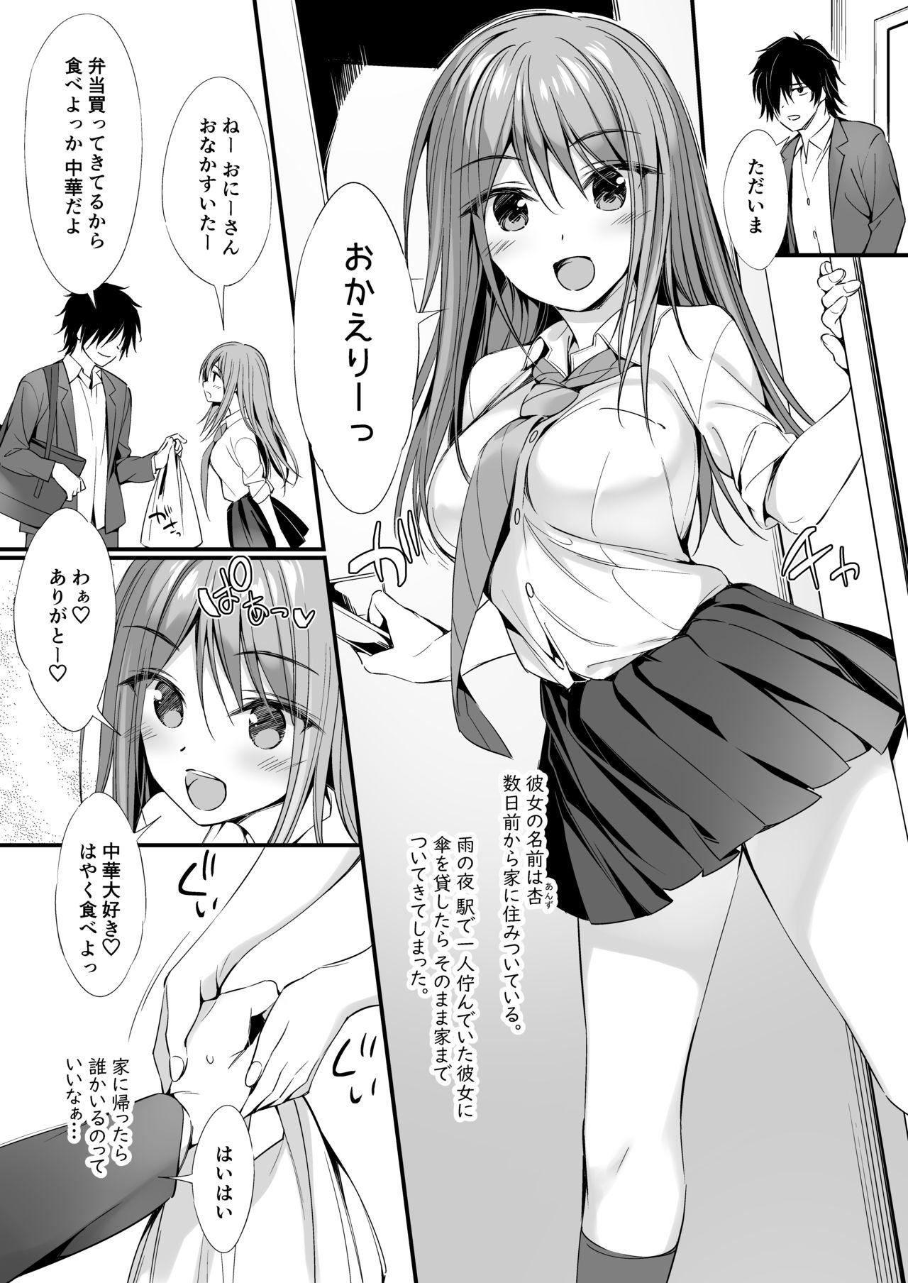 Chichona Iedei Shoujo to Dousei Seikatsu - Original Interracial Sex - Page 2