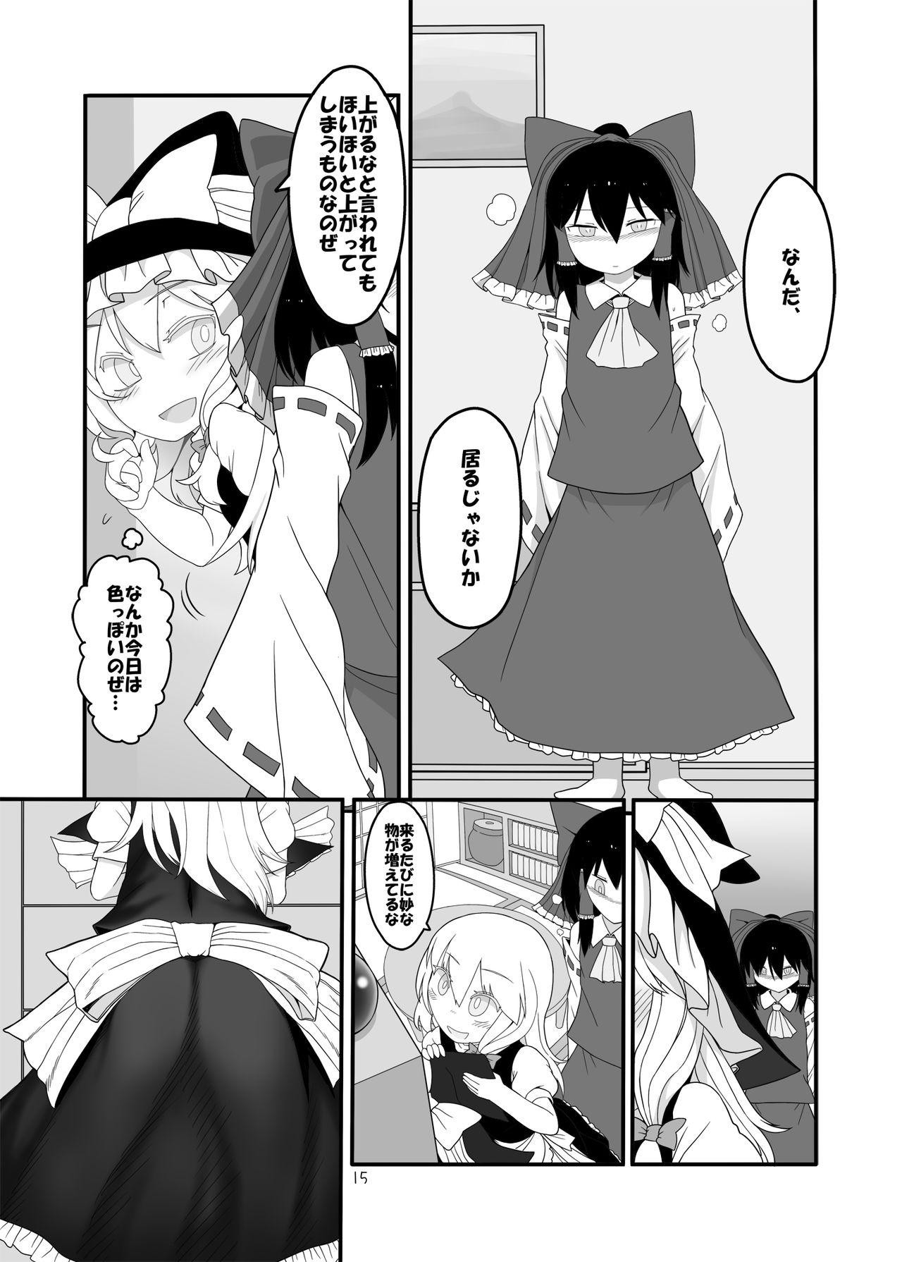 Teenage Girl Porn Dreams dreams - Touhou project Chicks - Page 14