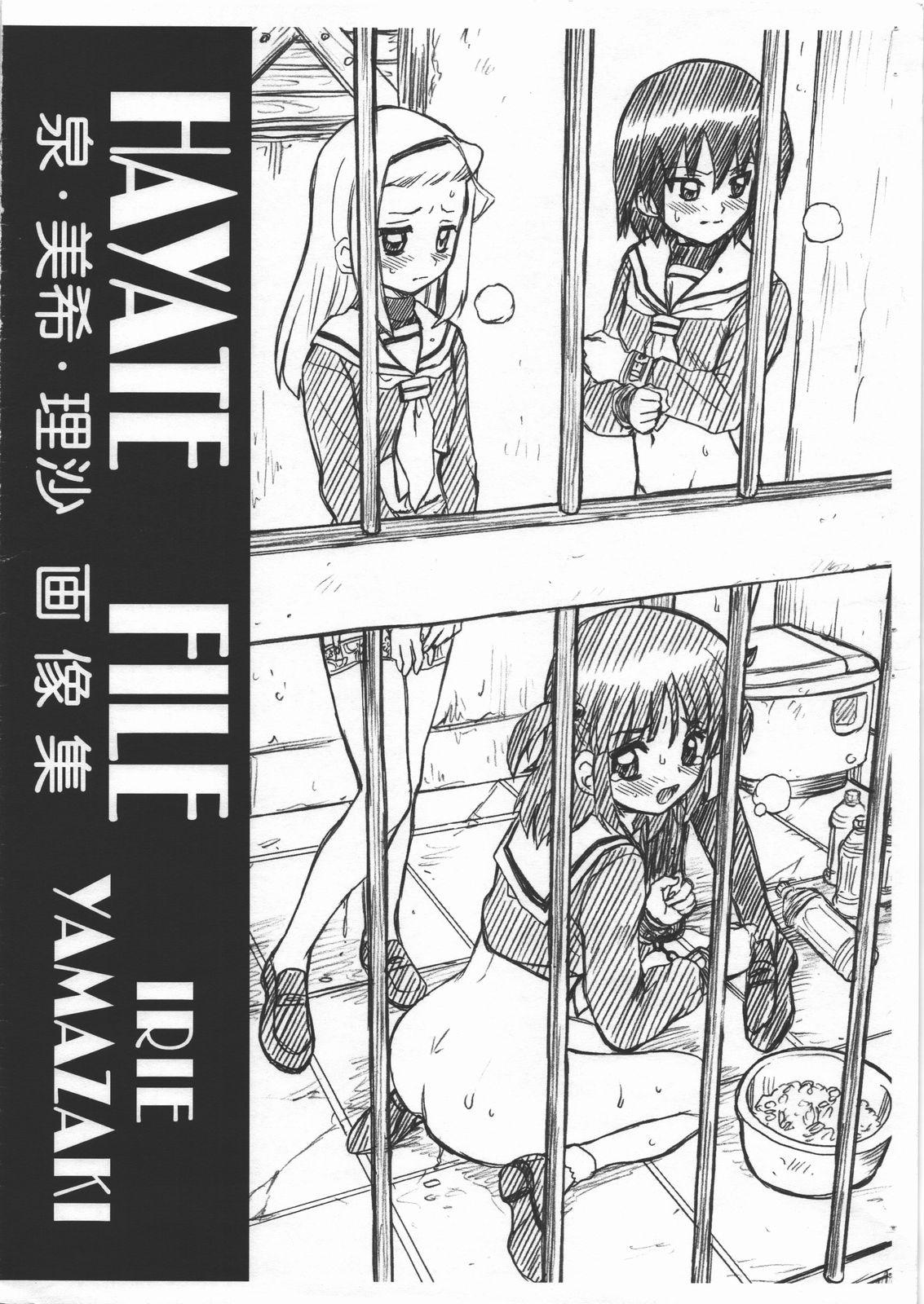 Rubia HAYATE FILE - Izumi Miki Risa Gazoushuu - Hayate no gotoku Cums - Page 1