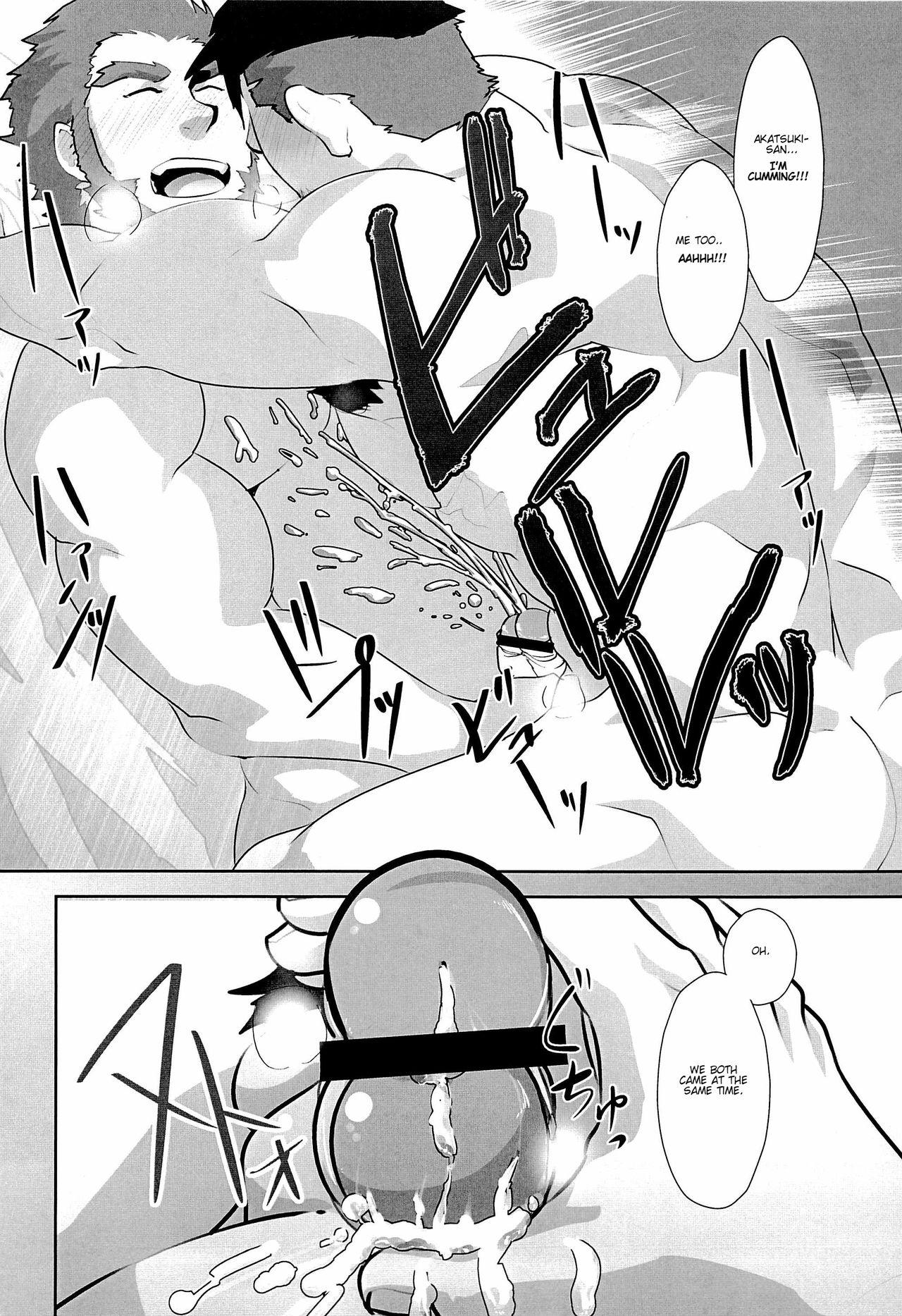 Bro Akatsuki - Original Ass Licking - Page 22