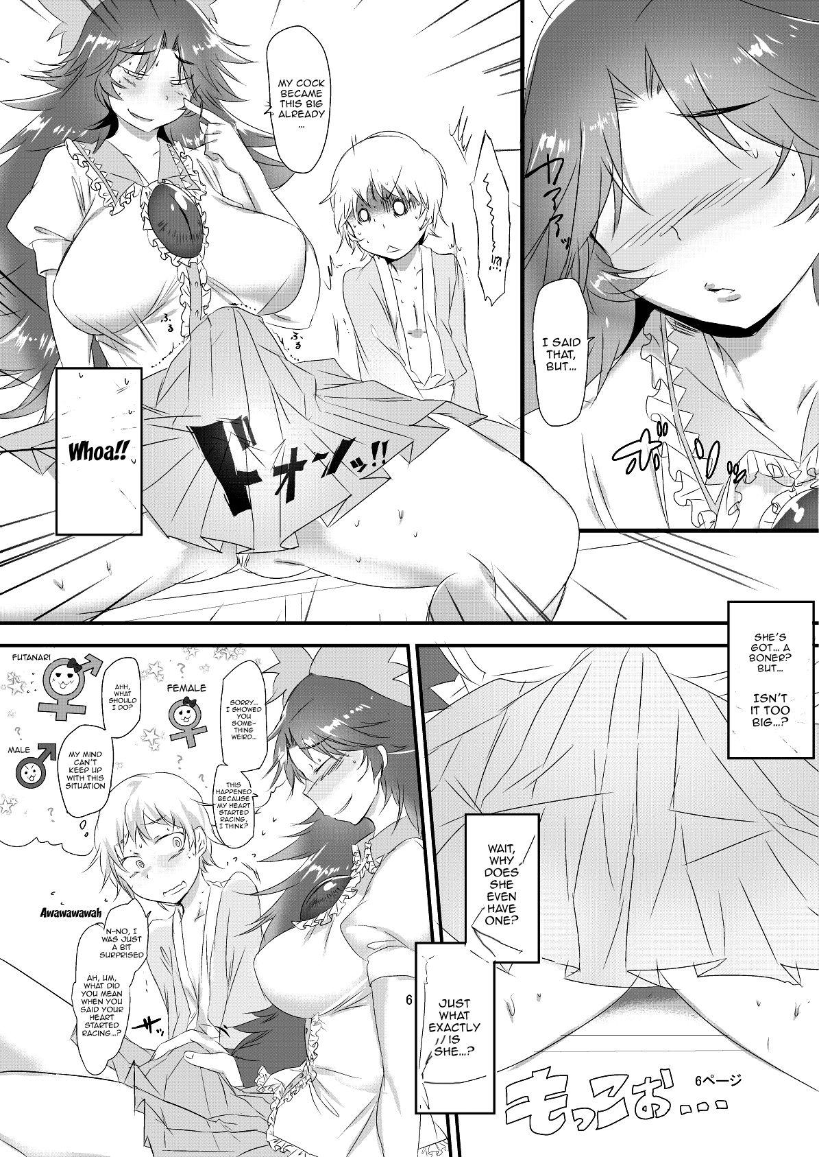 Gay Baitbus Futanari Okuu-chan to Issho - Touhou project Top - Page 7