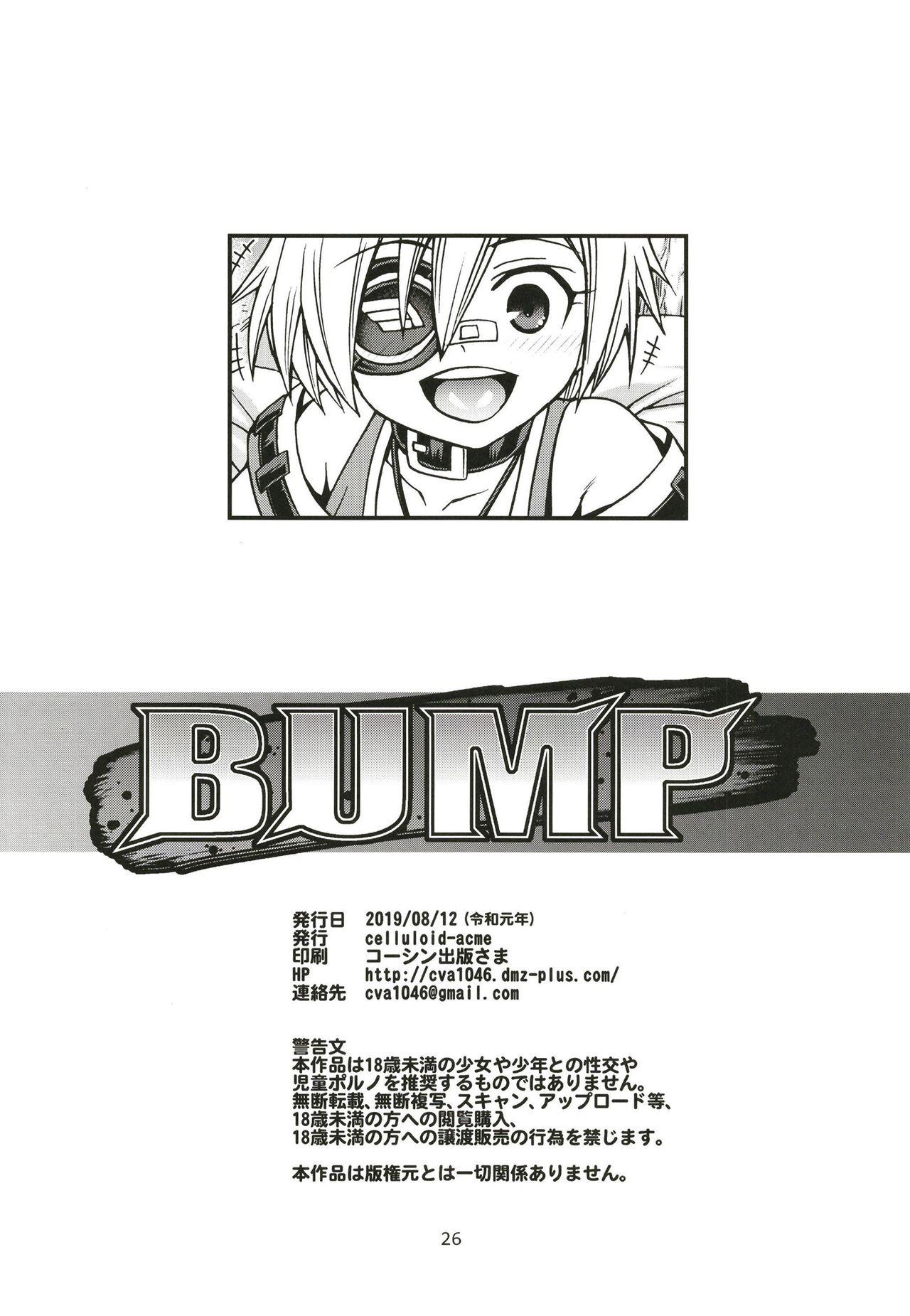 Clothed BUMP - Guilty gear Analsex - Page 22