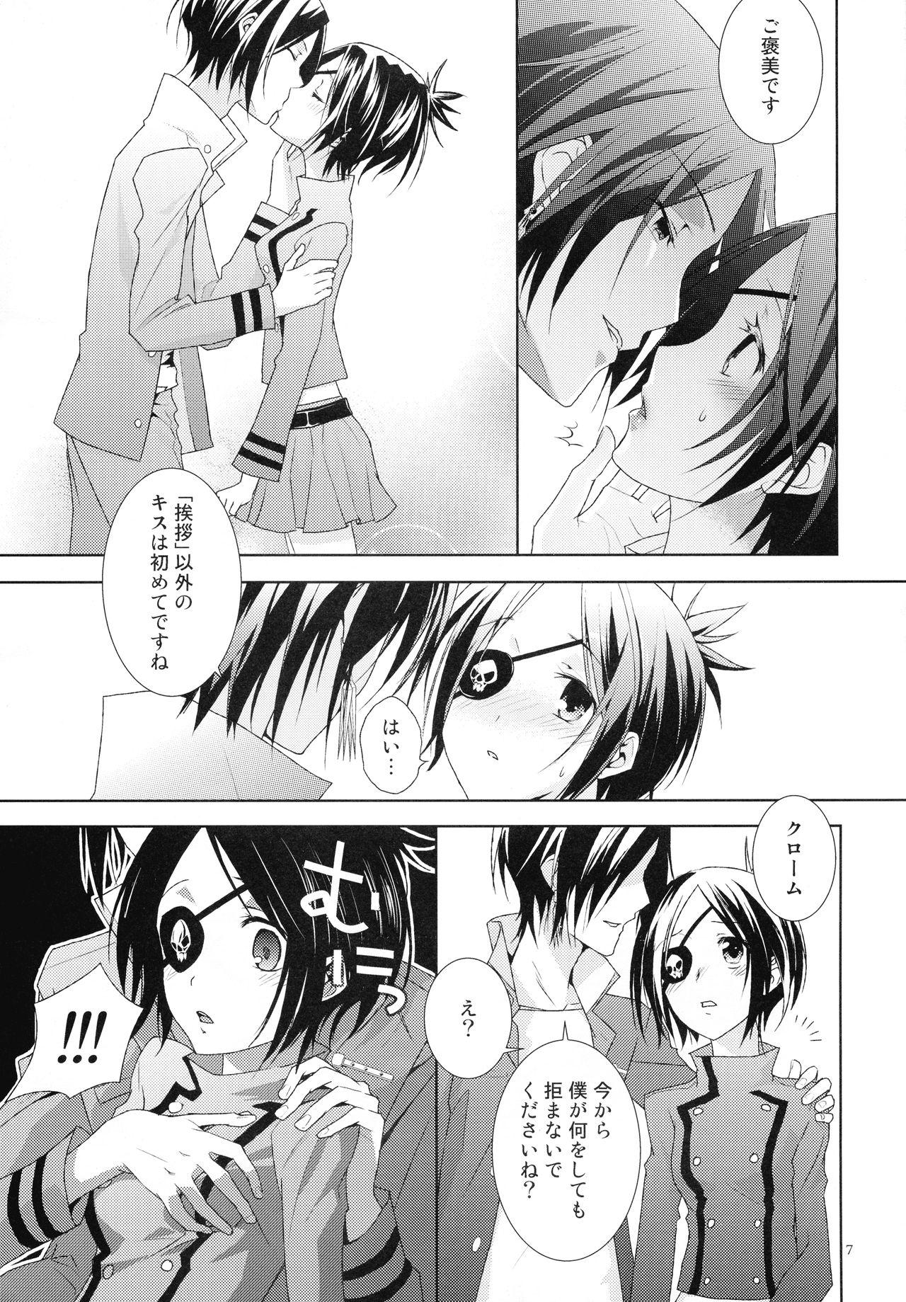 Pain Toui Sekai de Umareta Kimi ni - Katekyo hitman reborn Pussyeating - Page 7