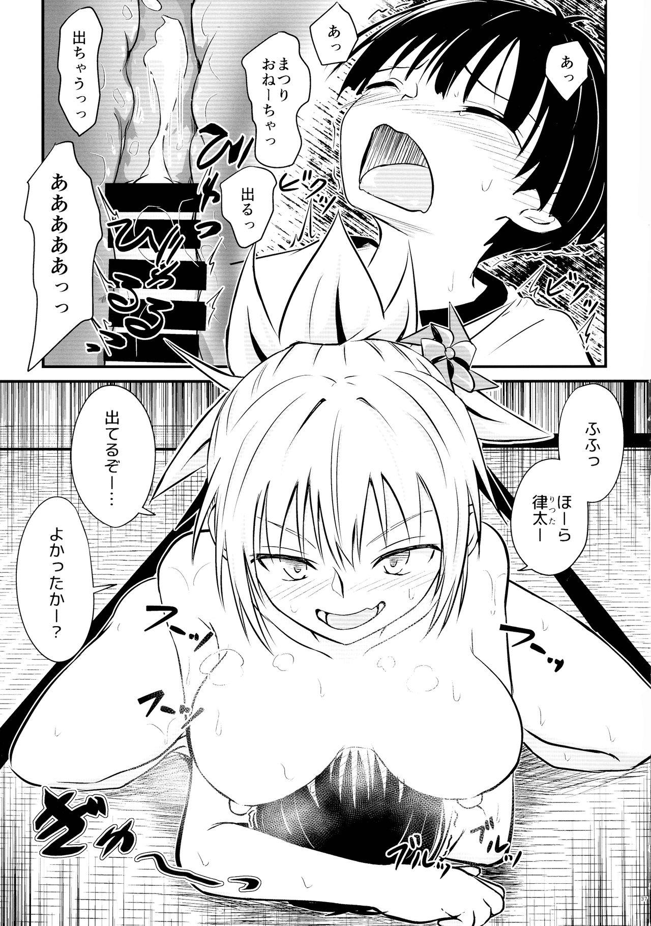 Blow Harenchi! Matsuri-chan 1 - Ayakashi triangle Free Petite Porn - Page 37