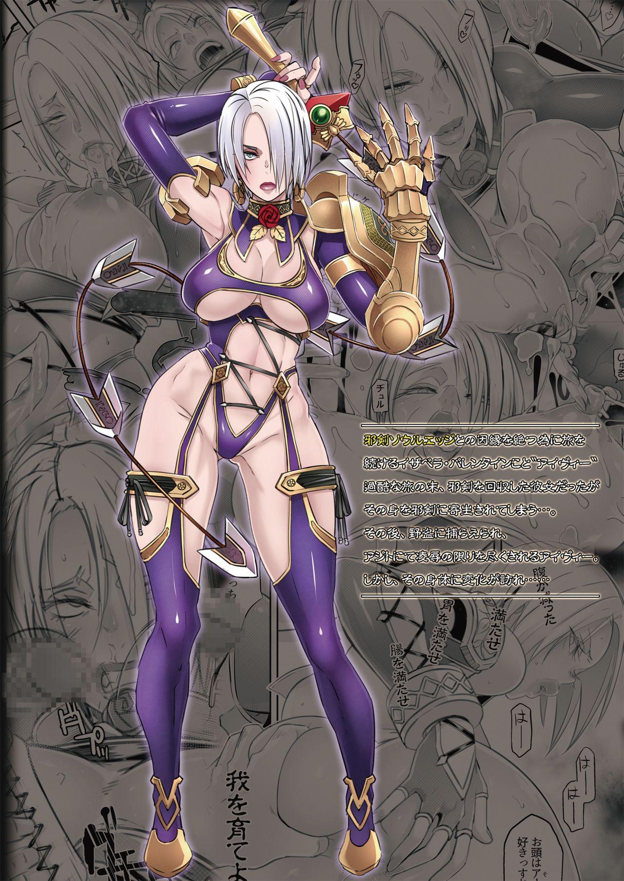 Girl Gets Fucked Soul Fertility - Soulcalibur Orgame - Page 58
