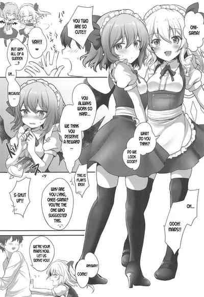 Whore Maid Scarlet Touhou Project Free Amateur 4