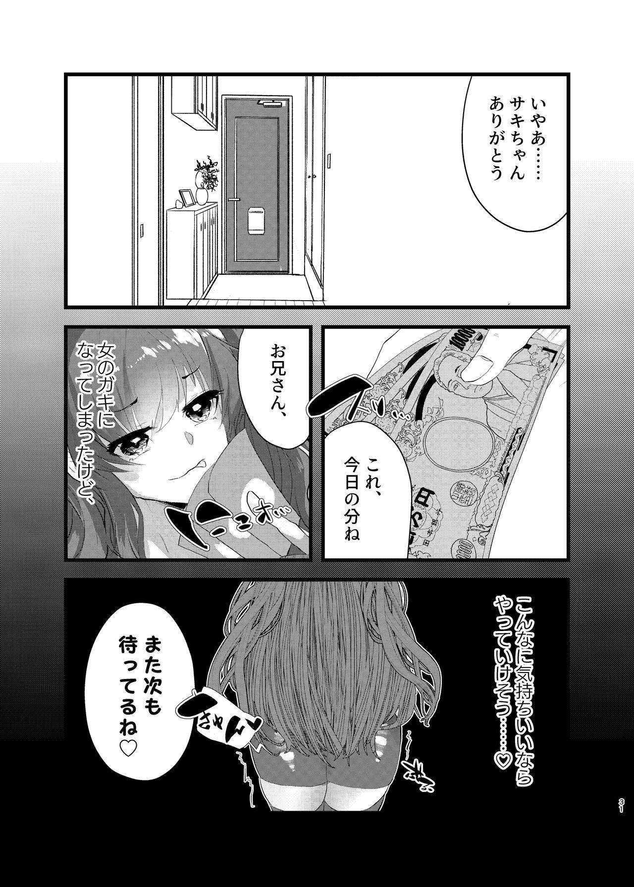 Sexcams Mesugaki ni Maketakunai, to Omotteitara Mesugaki ni Natte Shimatta Ken - Original Cornudo - Page 30