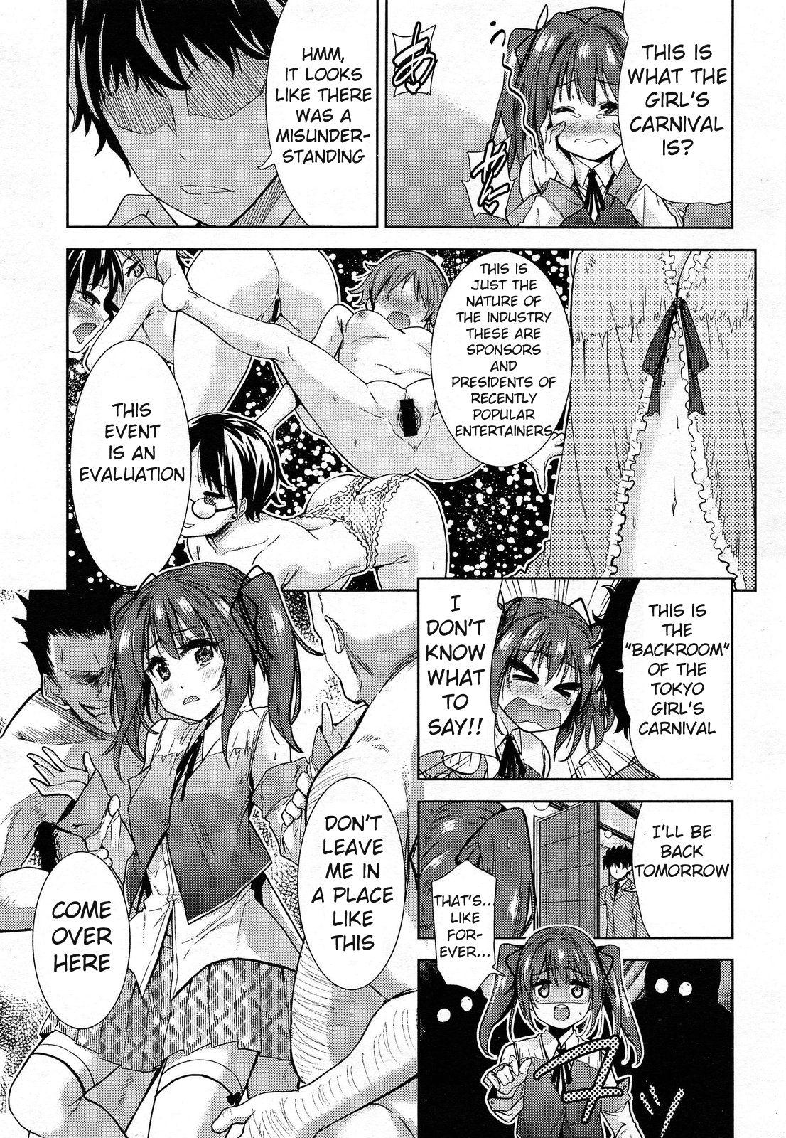 And Tokyo Girls Carnival Gay Money - Page 5