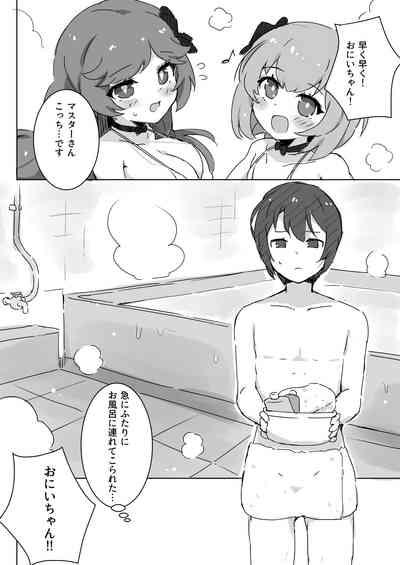Fuwa Fuwa Bath Time 4