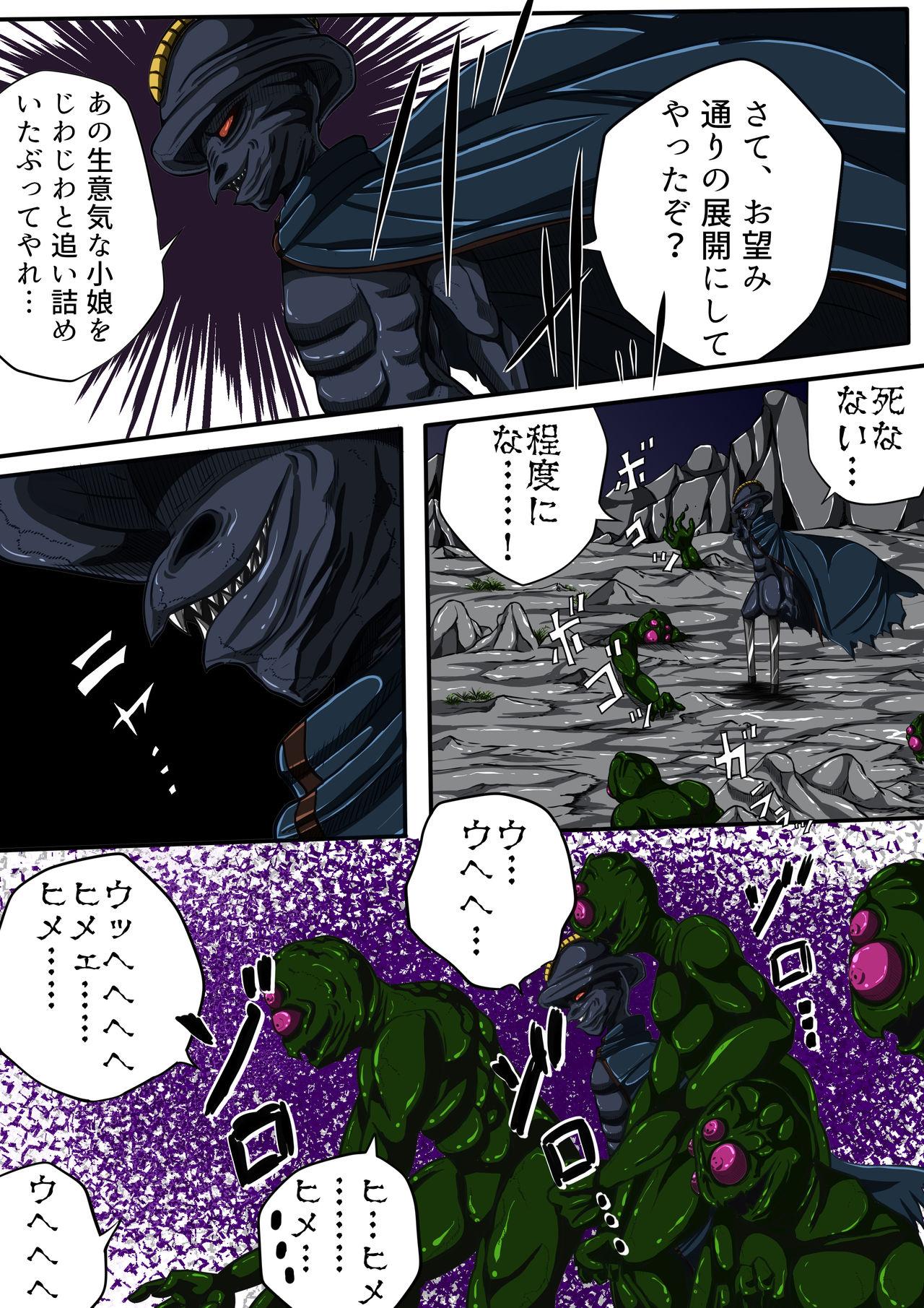 Fiora Crisis III - Hikari Crisis! 22