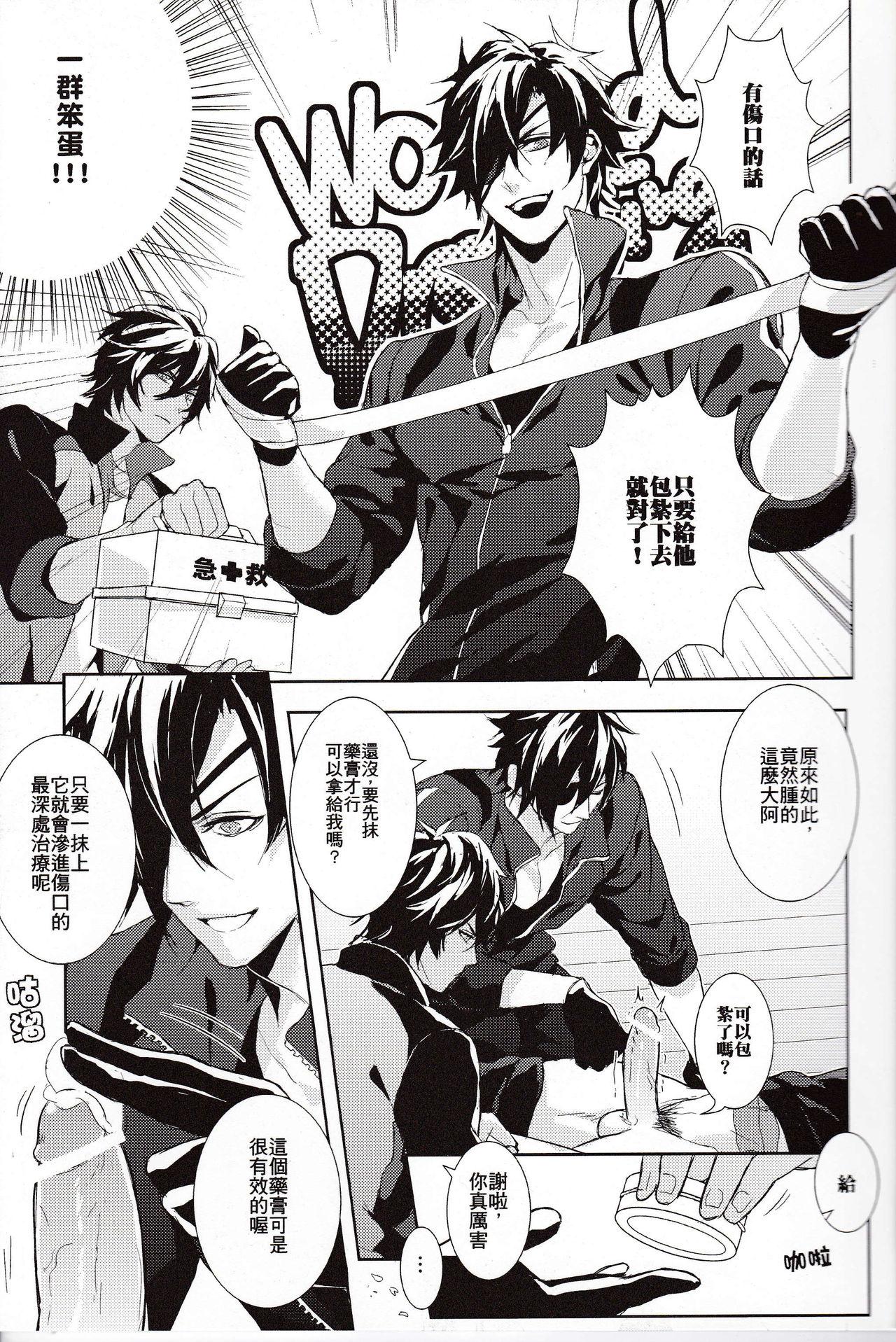 Free Hardcore TOKKUN! TOKKUN! - Touken ranbu Free Amature Porn - Page 10