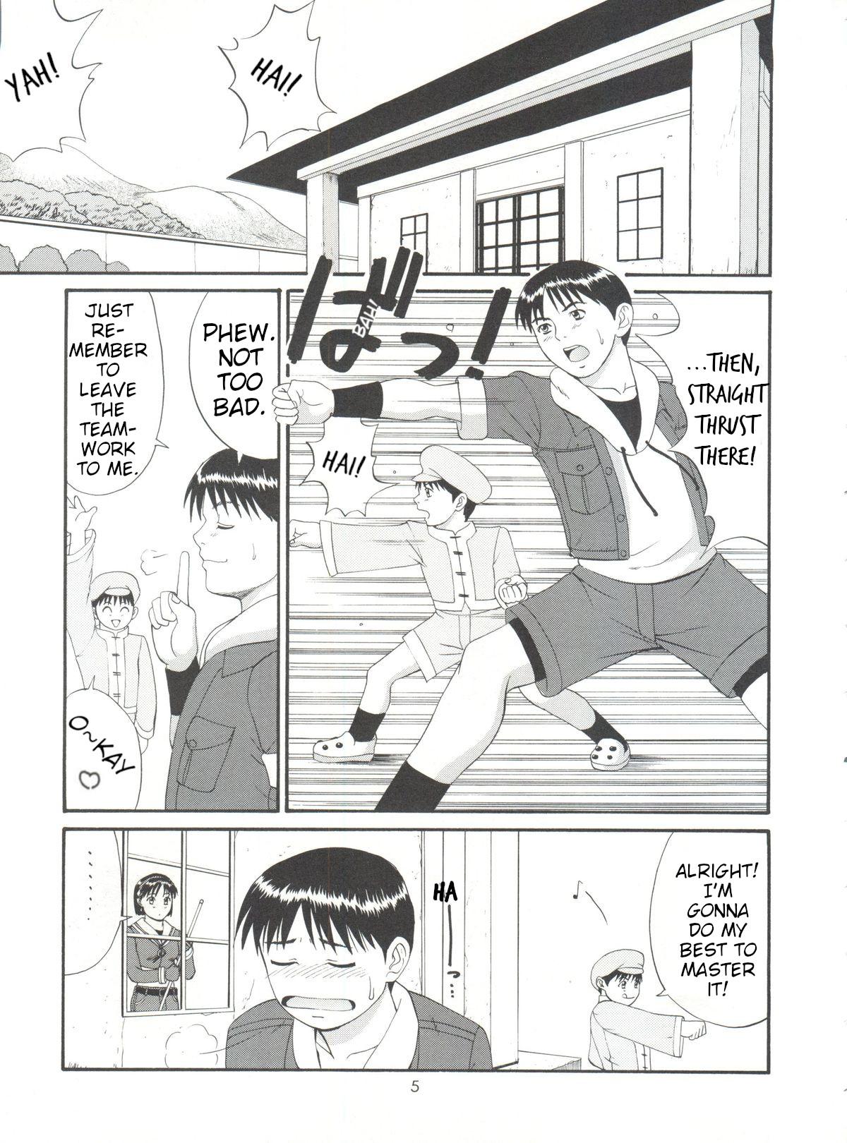 Abuse [Saigado (Ishoku Dougen)] The Athena & Friends '99 (King of Fighters) English - King of fighters Juggs - Page 4