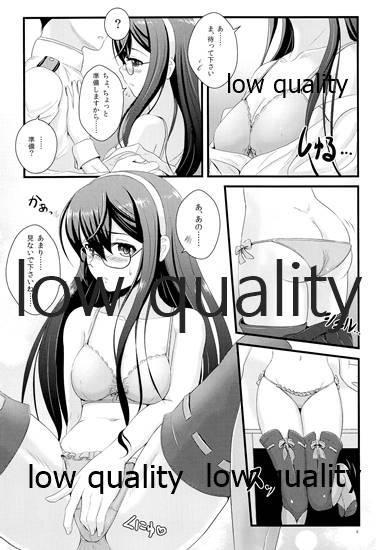 Street Fuck My Private Secretary - Kantai collection Threesome - Page 7