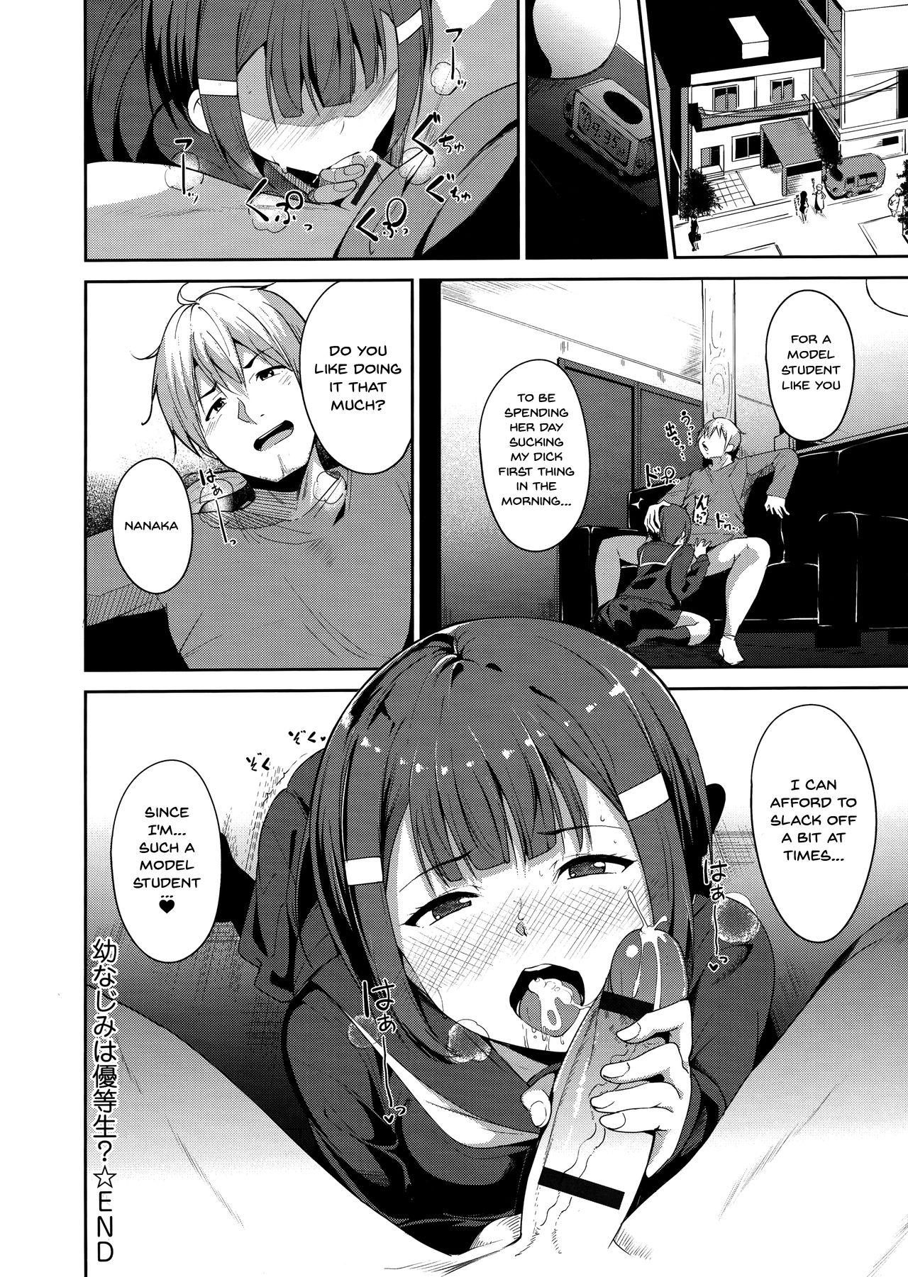 Chicks Melty Limit Negao - Page 216