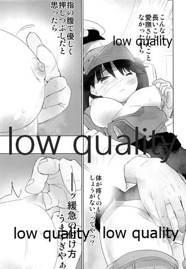 Amature Top-Heavy no Ryuujou ga Chinjufu ni - Kantai collection Chastity - Page 12