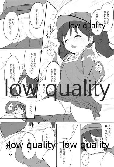 Two からみざけ - Kantai collection Dildo Fucking - Page 3