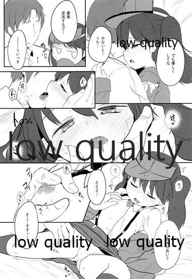 Gaysex からみざけ - Kantai collection Fit - Page 4