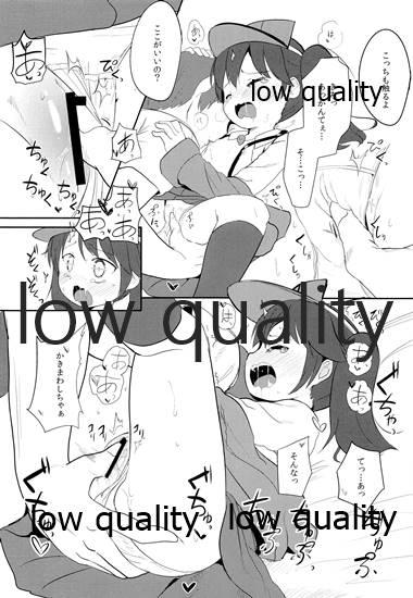 Gaysex からみざけ - Kantai collection Fit - Page 5