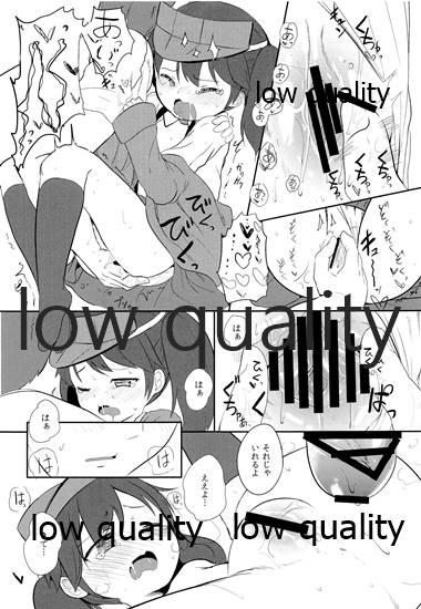 Homo からみざけ - Kantai collection Pornstar - Page 6