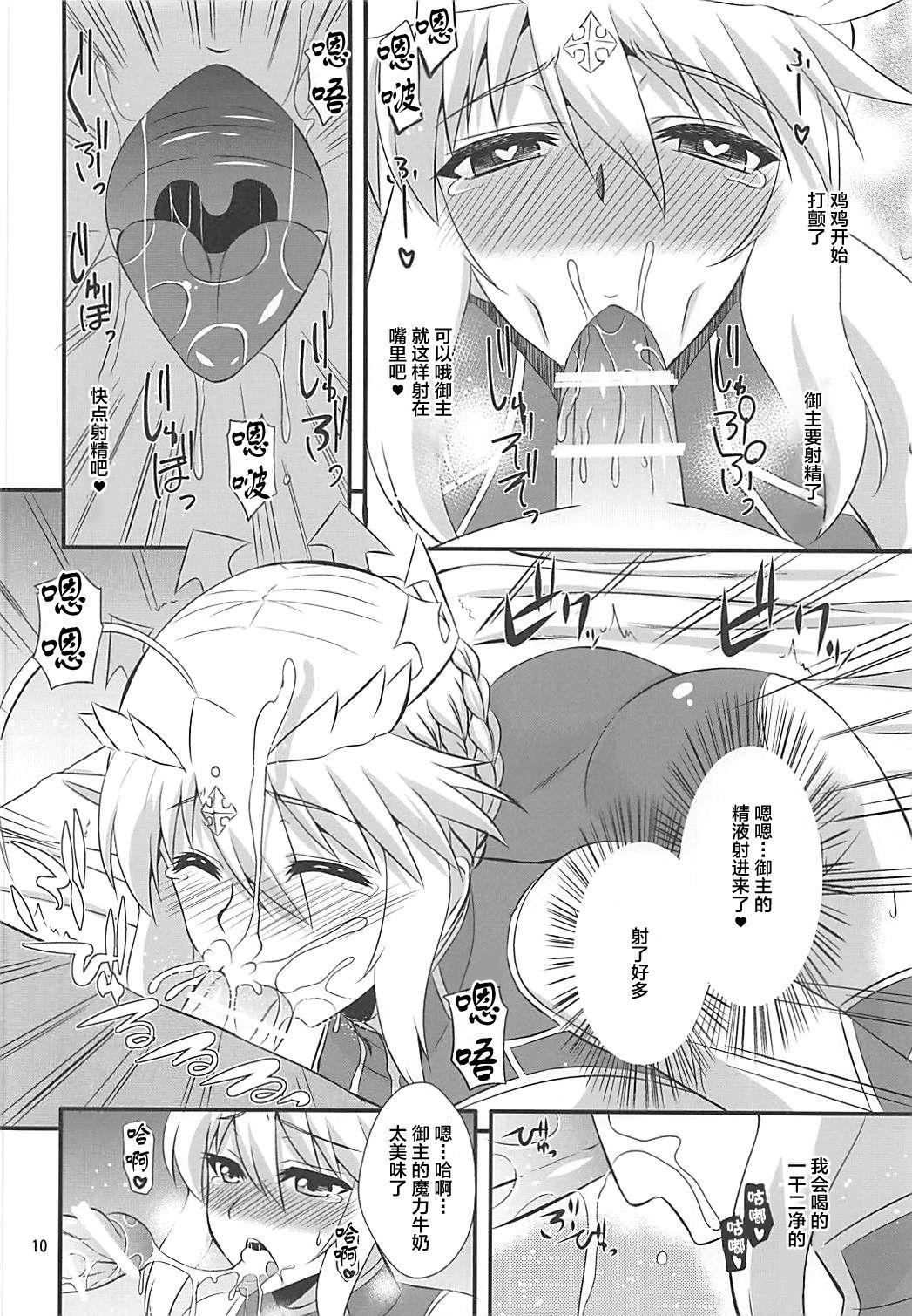 Stripping Ou-sama no Oshigoto II - Fate grand order Breasts - Page 9
