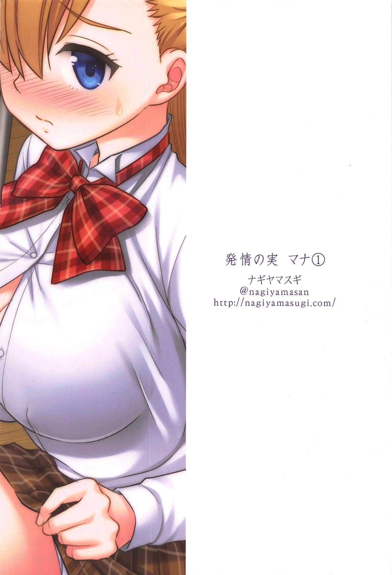 Freckles Hatsujou no Mi Mana 1 | 發情果實瑪娜 1 - Monster strike Boy Girl - Page 30