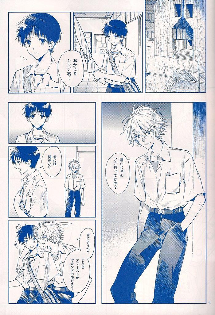 Gay Bukkake I Can’t Hate You - Neon genesis evangelion Whooty - Page 4