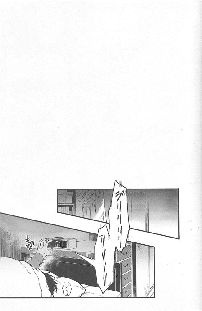 Bisexual Kimi no hidarite no kusuriyubi ga boku no ibasho - Neon genesis evangelion Deutsche - Page 8