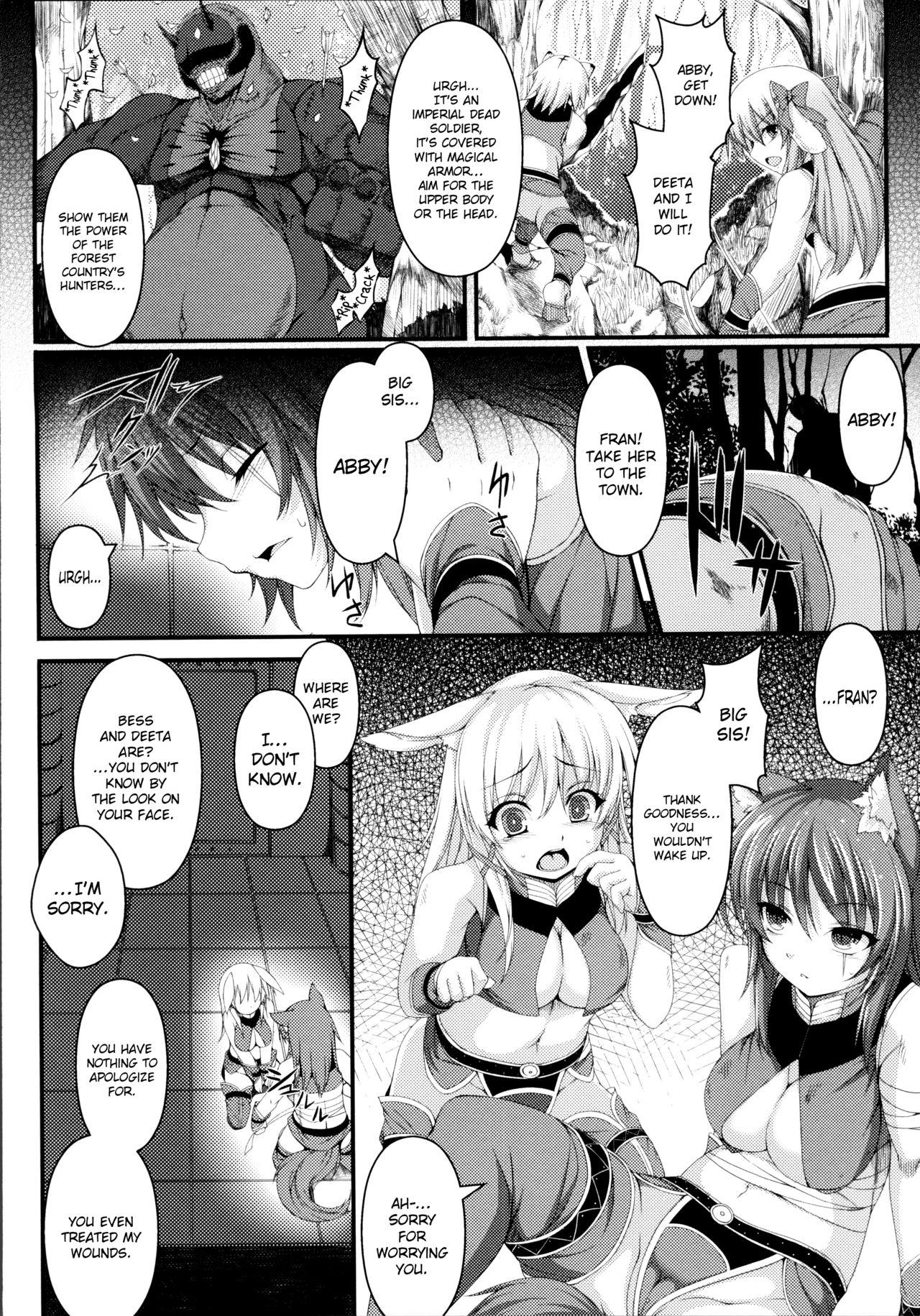 Trap Cradle to Grave Girl On Girl - Page 2